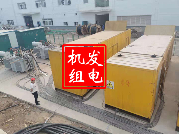 集美发电机租赁必备常识