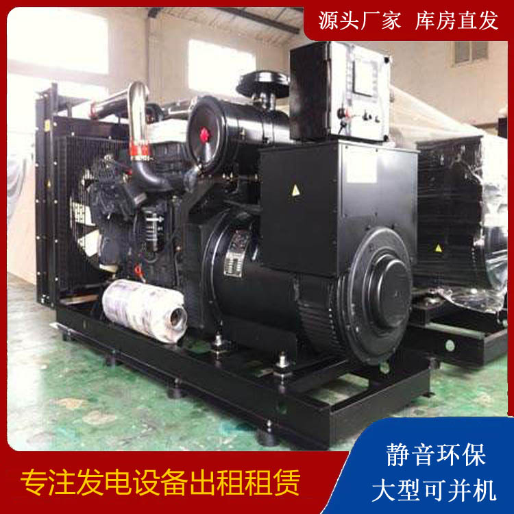 集美出租发电机 为您讲解发电机的工作原理