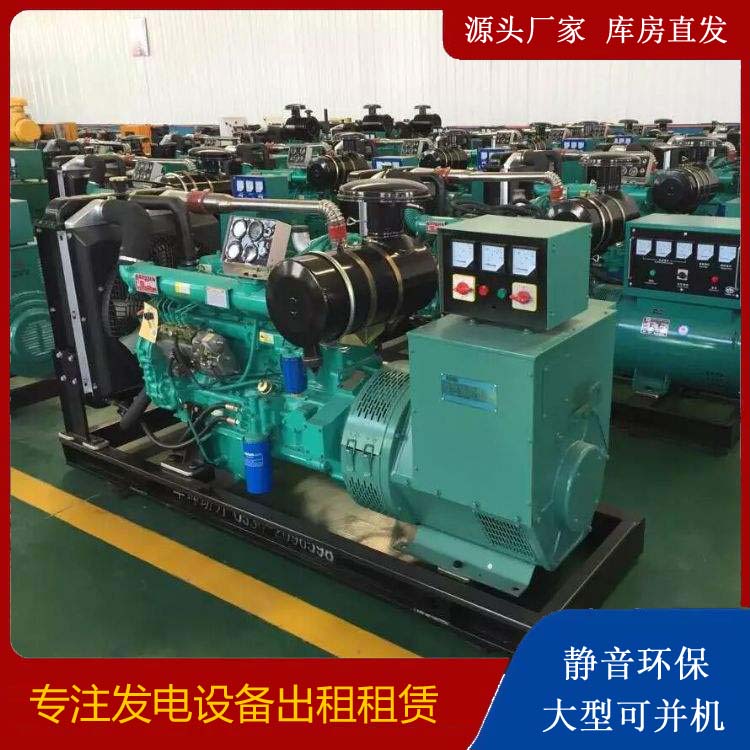 集美租赁发电机的原理是什么