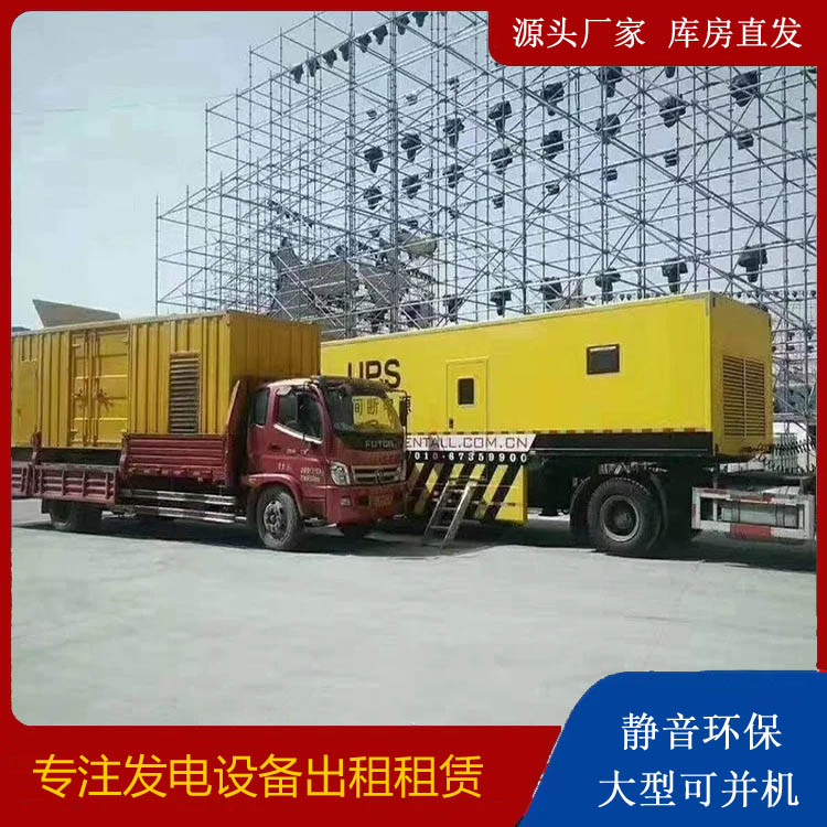 集美有哪些常见的发电机组输出电压类型？